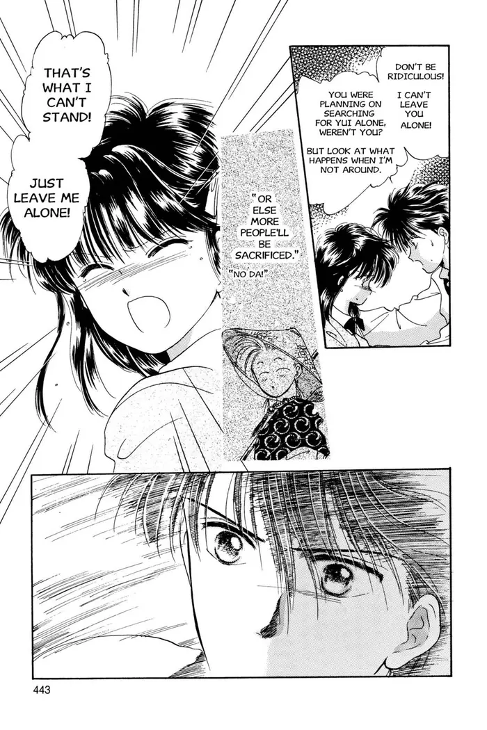 Fushigi Yuugi Chapter 14 image 25_optimized